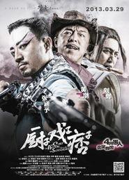 厨子戏子痞子的背景故事,厨子戏子痞子的传奇人生