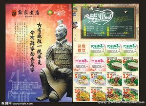 薛家图片,穿越时空的家族记忆