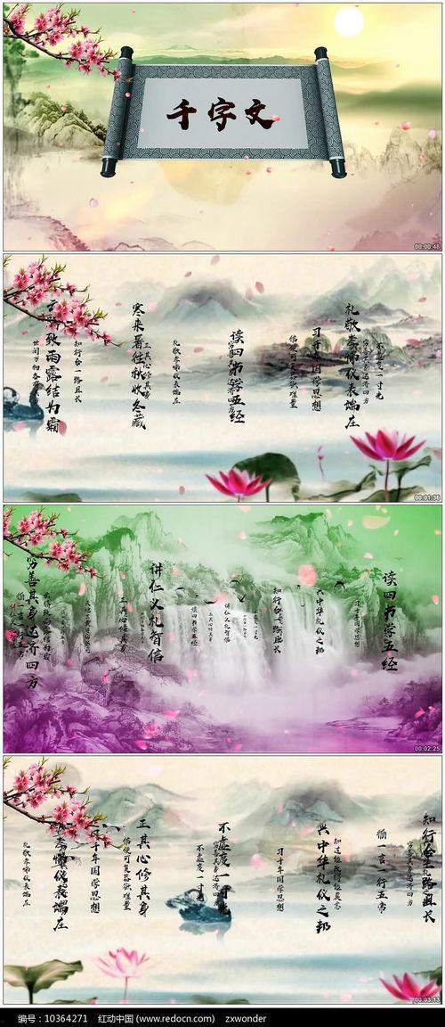 桃花源记源背景音乐,探寻宁静世外桃源的旋律画卷