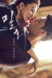 密会花絮视频,花絮视频中的精彩瞬间